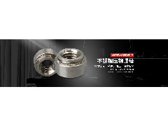 广东紧定螺丝厂家的加工工艺