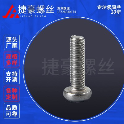 圆头十字机丝